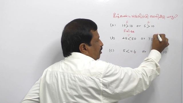 Python Tutorial - Part 6 | Operators - Logical Operators in Python | Our Teacher
