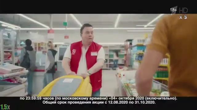 Магнит — «Пора отыграться. Тележка» в 8х быстрее смотреть онлайн