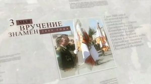 🪂📜 История 98-й гв.ВДД.