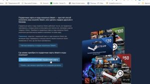 КАК ПОПОЛНИТЬ АККАУНТ Steam с карты visa или mastercard