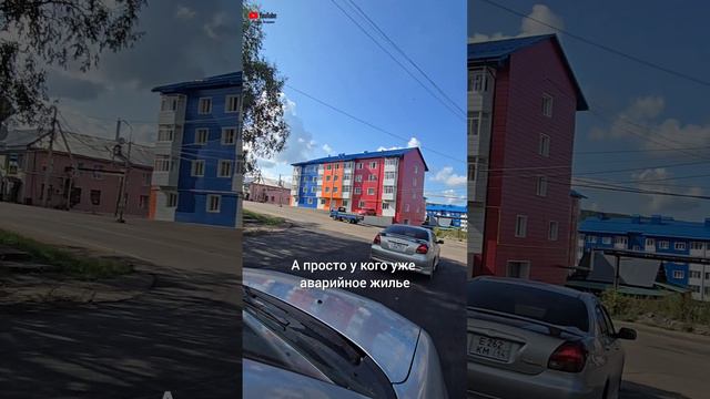 Алдан "Серп и Молот" ул. Ленина, М.Кангаласская 29.08.24. #улицыалдана #саха #якутия