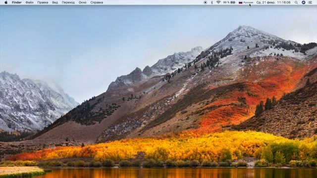 Как настроить арабскую клавиатуру на Mac Os. смотреть онлайн