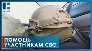 Волонтеры из Тамбовской области отправили очередную партию гуманитарной помощи в зону СВО