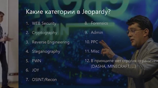 Что такое CTF? | Saint Technics