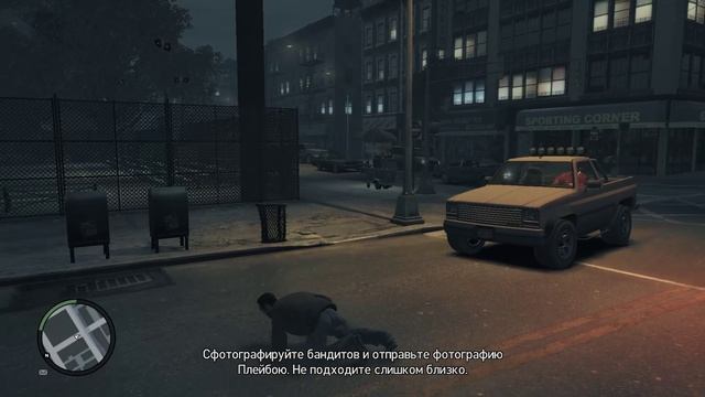 прохождение grand theft auto 4 часть #5