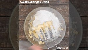 Торт "Черепаха" простой видео рецепт | простые рецепты от Дании