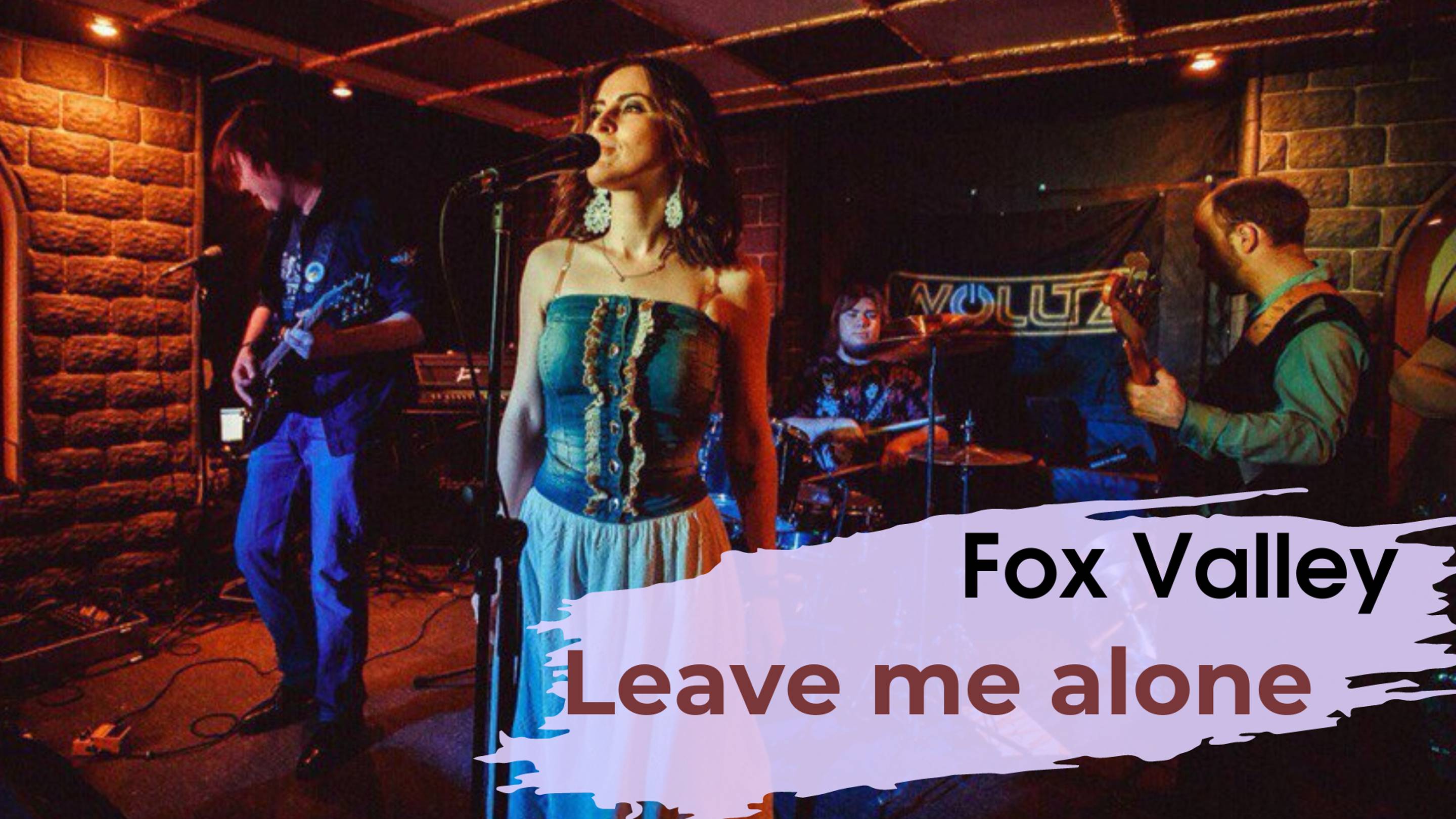 Fox Valley - Leave Me Alone  Обнинск 07.09.2024