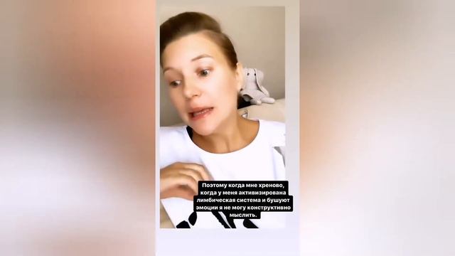 Почему в момент, когда плохо, совет не воспринимается? смотреть онлайн