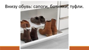 РКИ_Моя комната