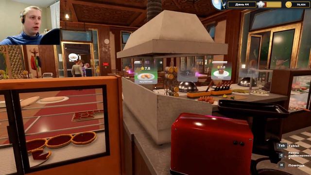 ПРОКАЧАЛСЯ /24/ Kebab Chefs! - Restaurant Simulator смотреть онлайн