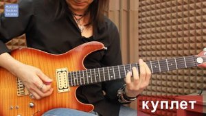 Kingdom Come What Love Can Be_verse&chorus_lesson