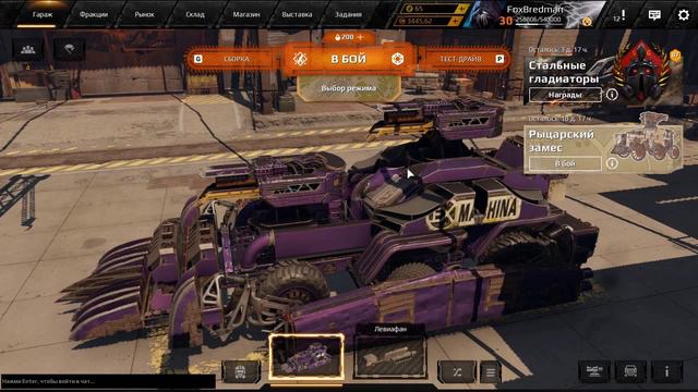 Предложение по развитию игры! Crossout/Кроссаут смотреть онлайн