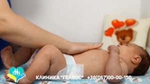 Детский массаж Клиника Гелиос