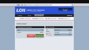 GTA 5 - Бесконечные деньги за 1 минуту (Читайте Описание!!!).