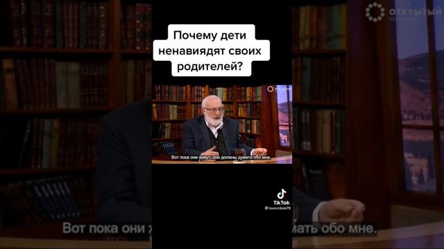 почему дети ненавидят своих родителей смотреть онлайн