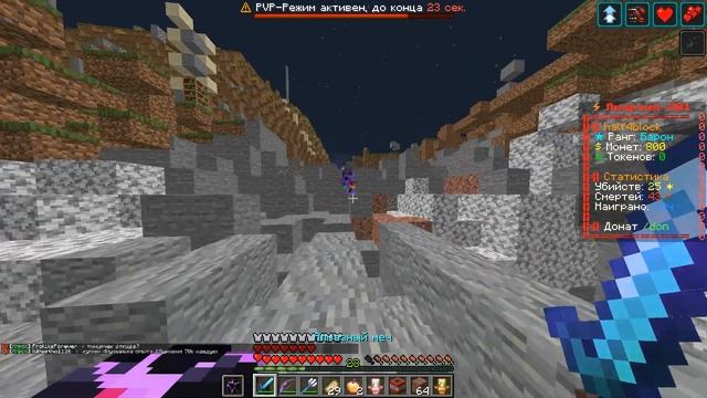 ?Сходил на мистик? в топке? Фантайм ? смотреть онлайн