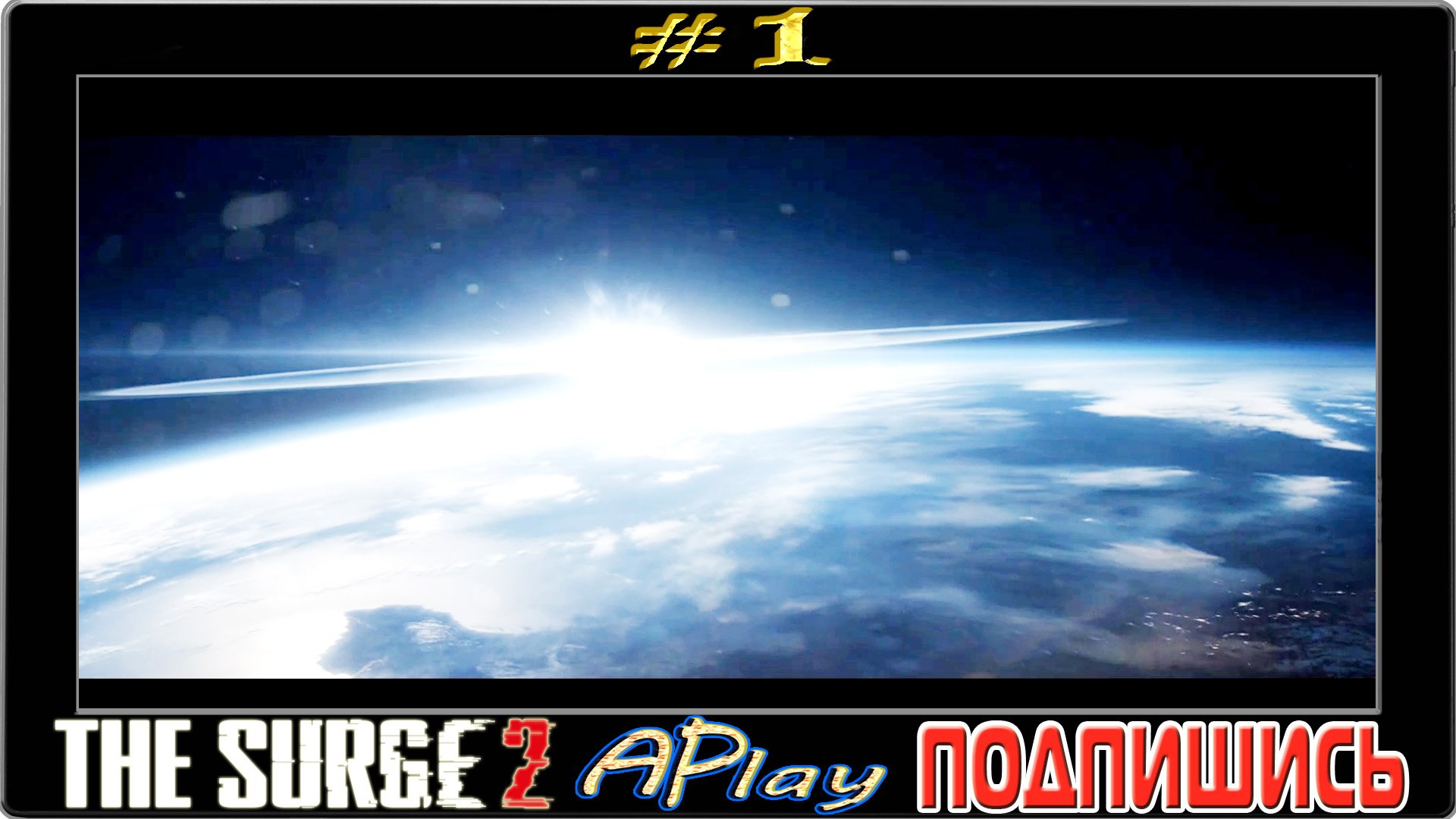 The Surge 2 ► И снова полный армагедец ► Прохождение #1