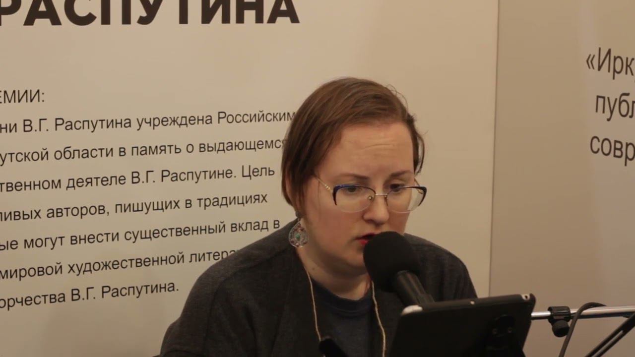 Распутин сибирь сибирь краткое содержание глава тобольск. Распутин сибирь сибирь краткое содержание глава тобольск