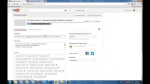 Как добавить видео на YouTube канал. Как загрузить видео на YouTube канал. YouTube Каналы