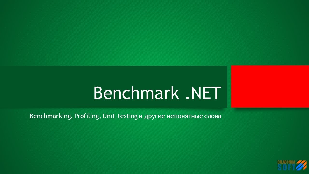 Benchmarking .NET Core