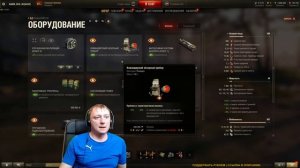 WOT Тест нового Оборудования 2.0! Заглянем в будущее танков.