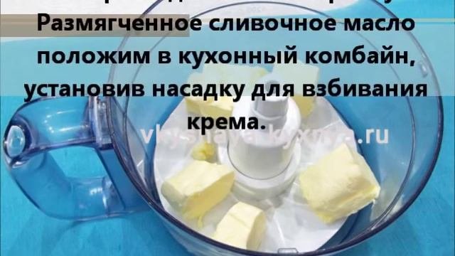 Домашний печеночный паштет из говяжьей печени в виде рулета