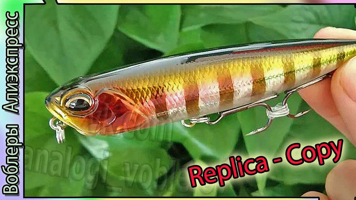 Копия - DUO Realis Pencil 85 - Хорошо работает по щуке + окунь по жаре - Китайский уокер с Али