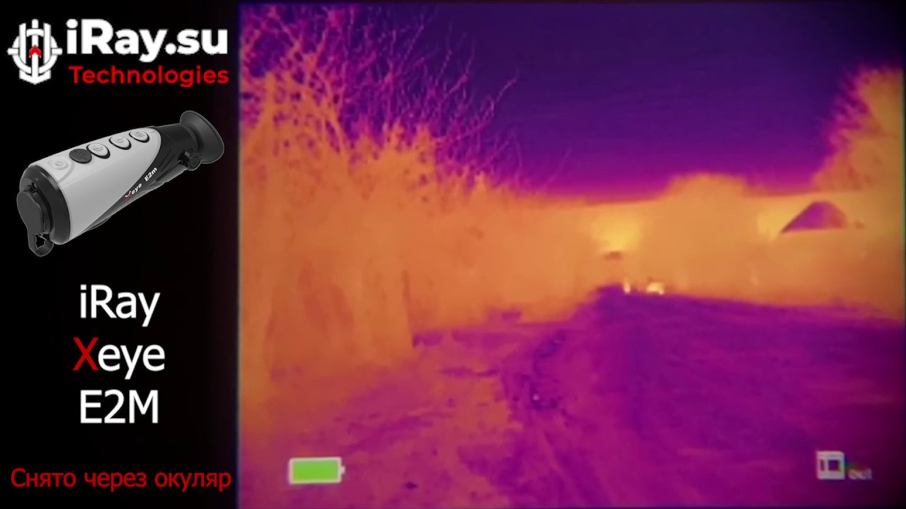 Тепловизор для охоты iRay Xeye E2M смотреть онлайн