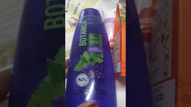 Обзор моего заказика по каталогу Фаберлик номер 1/2021 смотреть онлайн