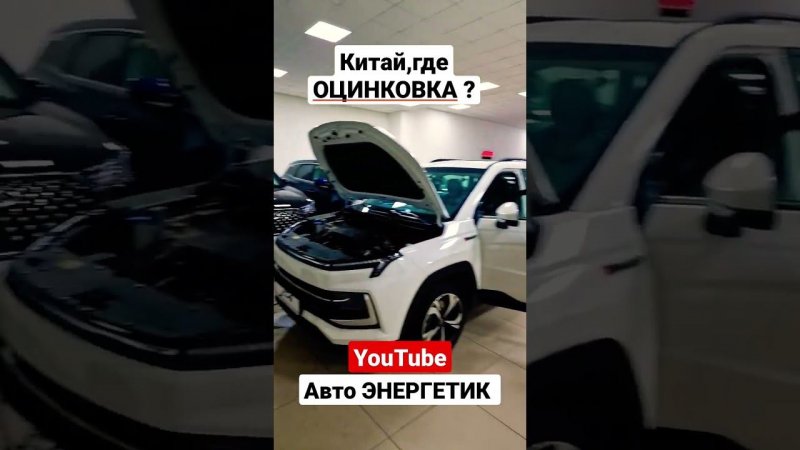 В каком месте ОЦИНКОВАНЫ? Chery, JAC, Chan Gan, FAW. Но всех ошарашила Гранта 2022)!