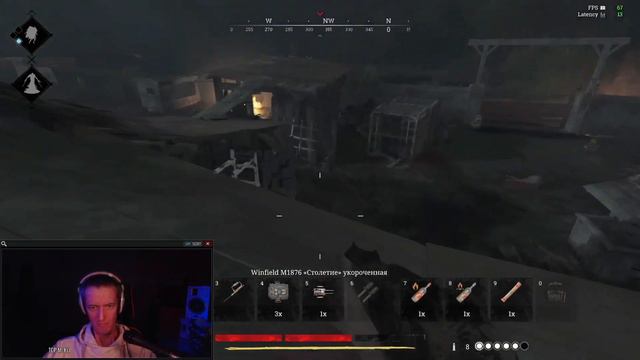 С некромантом в Hunt: Showdown всё хорошо. Без него - плохо ) смотреть онлайн