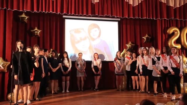 Последний звонок 2018. Школа 8 , г.Самара. смотреть онлайн