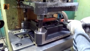 Горячая гибка металла титан. Штамповка гнутых титановых деталей.