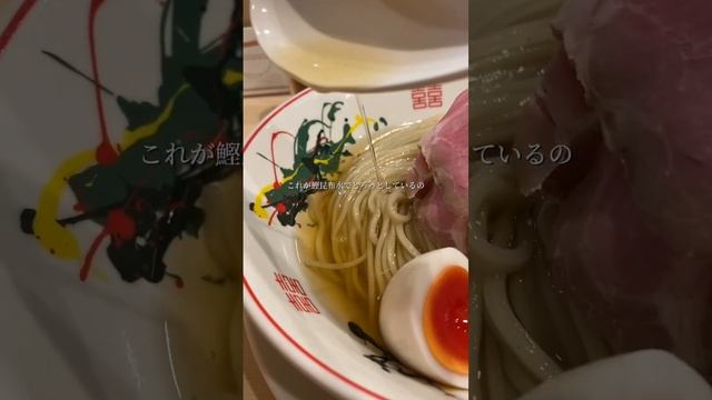 麺だけで完食できる美味さのつけ麺?東京/神田/小川町「つけめん金龍」