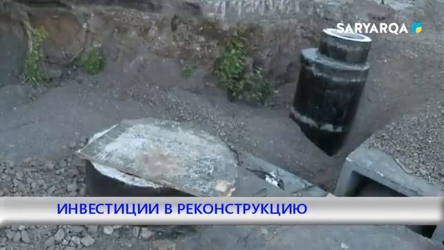 ИНВЕСТИЦИИ В РЕКОНСТРУКЦИЮ смотреть онлайн