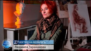 Людмила Тараканова: от истоков в маленьком городке к международной звезде моды