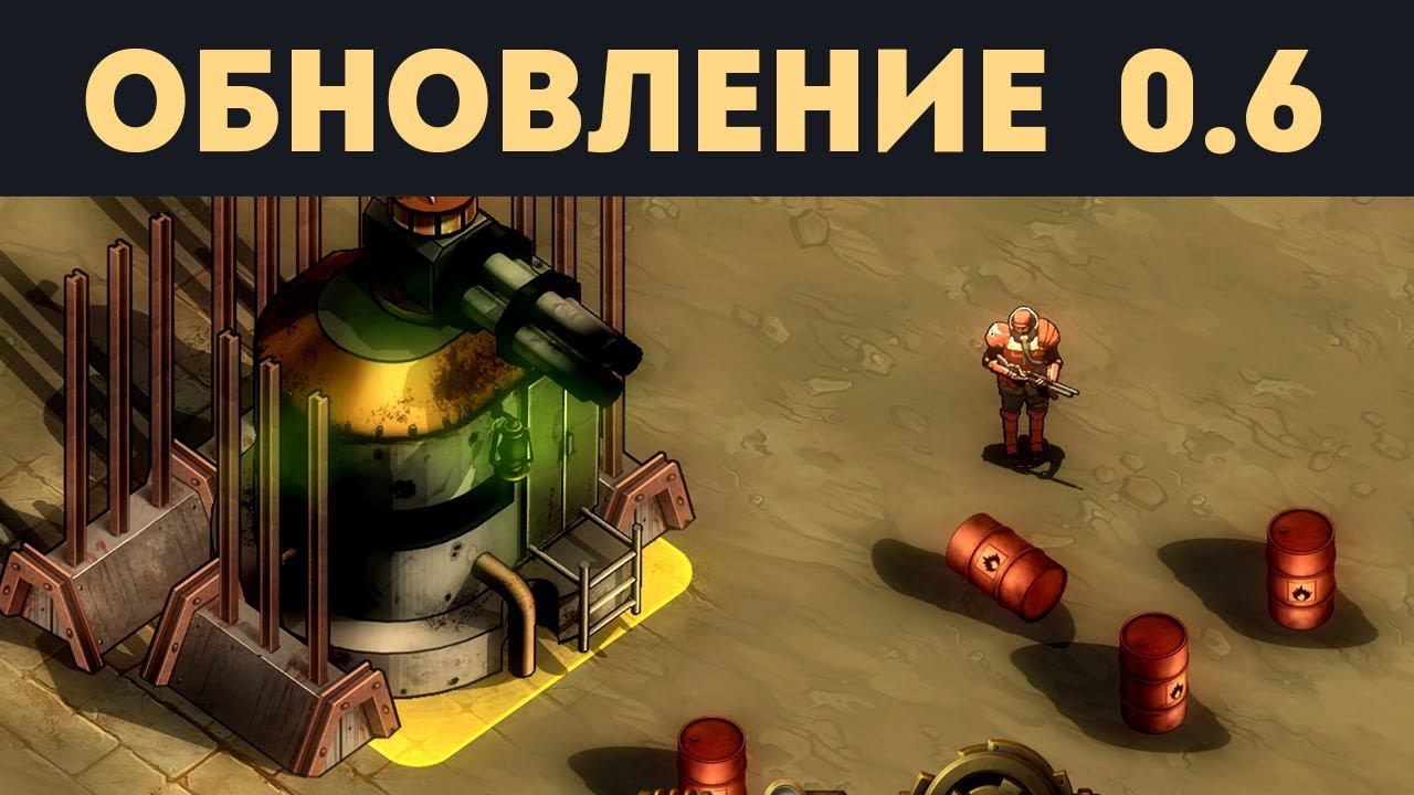 Взрывоопасные Бочки с Нефтью и Заброшенные Башни - They Are Billions. Обновление 0.6