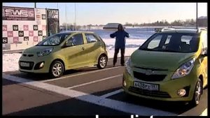 Chevrolet Spark, KIA Picanto -- маленькие и удаленькие