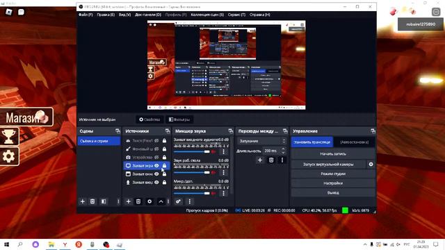 Раздача шалкеров в майнкрафт и играем в хард мод в доорс смотреть онлайн