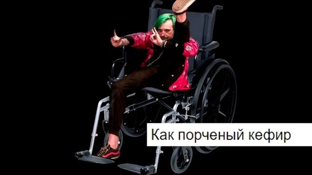 ЕДА В ПЕСНЯХ ПИРОКИНЕЗИСА / PYROKINESIS ВТОРАЯ ЧАСТЬ