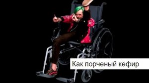 ЕДА В ПЕСНЯХ ПИРОКИНЕЗИСА / PYROKINESIS ВТОРАЯ ЧАСТЬ