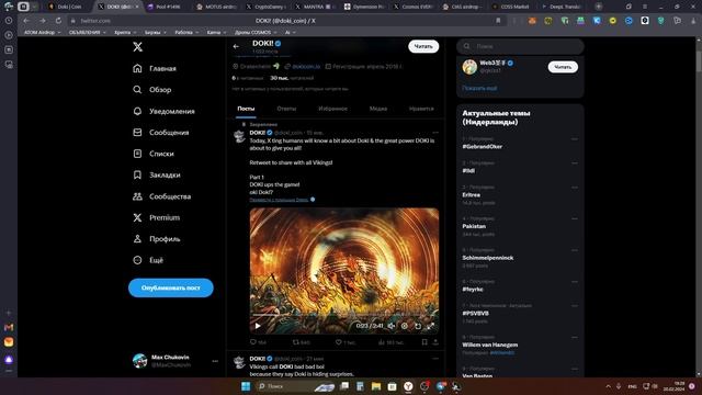 ATOM COSMOS HAVA выпустила чекер  Новые дропы COSMOS