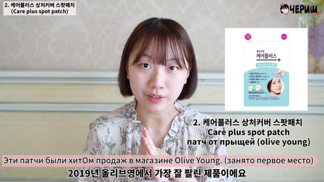 3 косметических продукта, которые вы обязательно должны купить, если будете в Корее [Чериш] смотреть онлайн