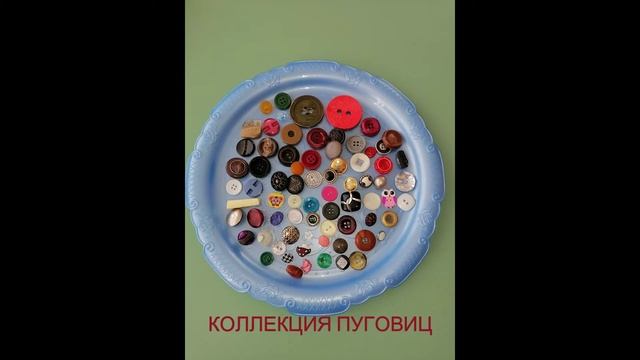 Проект Волшебная пуговица смотреть онлайн