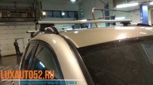 Рейлинги и поперечины на Toyota RAV 4 Нижний Новгород