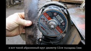 как я точу ножовки по дереву на электро-наждаке