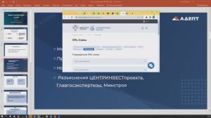 xml схемы смет на этапе проектирования