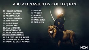 Abu Ali Nasheed Collection 2023 NO MUSIC ||heart touching