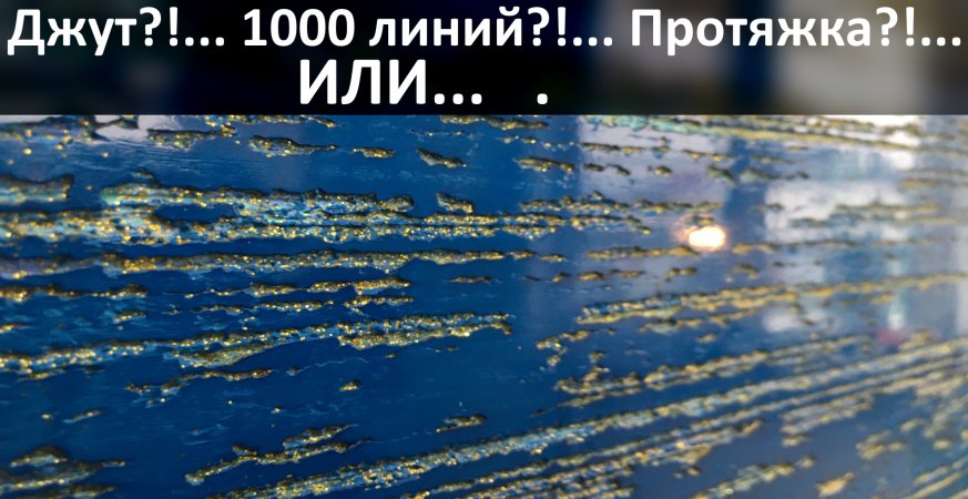 1000 линий под венецией