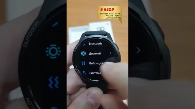 Цена 5650руб, фитнесс- часы Xiaomi Watch S1 Active, ссылка в описании